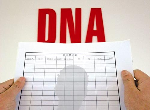台州DNA亲子鉴定结果准确吗 